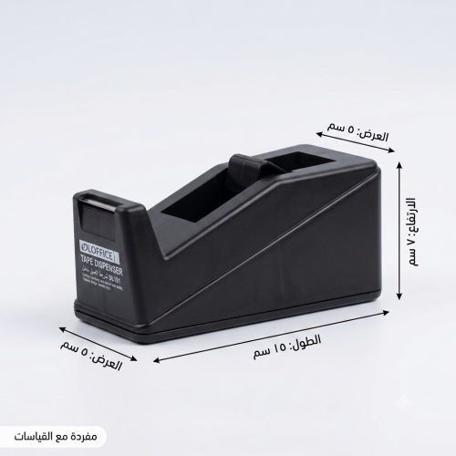 قطاعة لزيق DL181