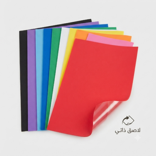 ايفا سادة لاصق 10 الوان A4